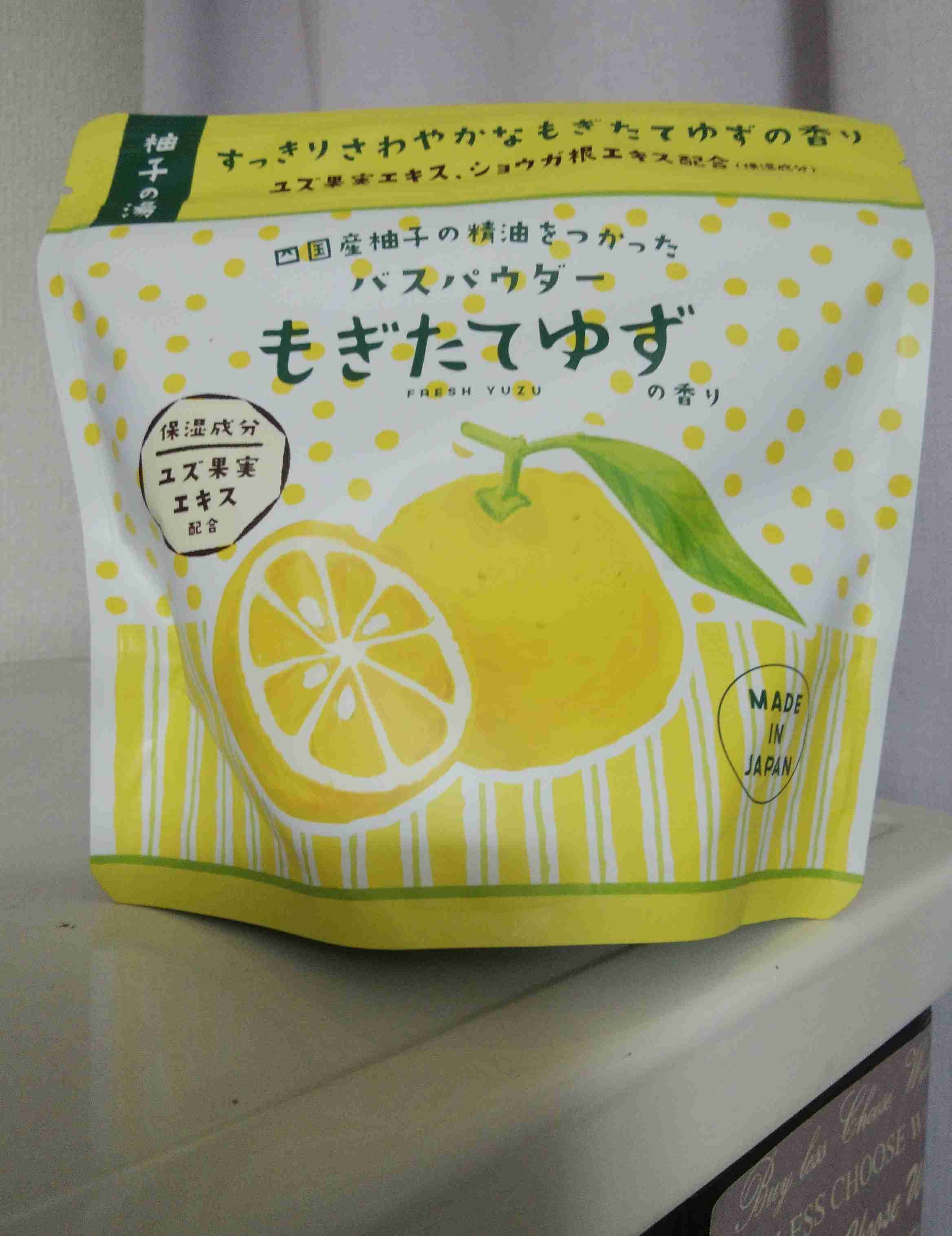 お風呂が最近好きになった人