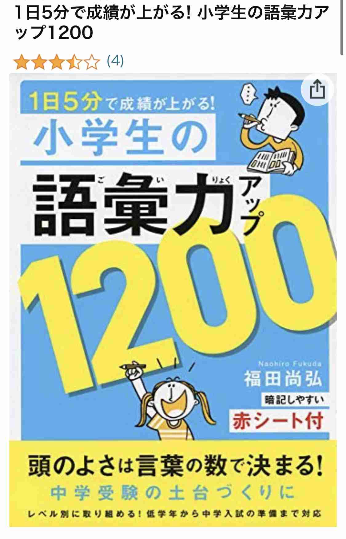お風呂が最近好きになった人