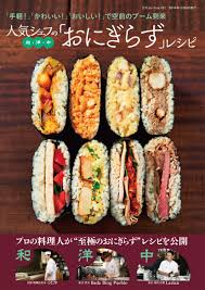 【助けて】海苔の大量消費