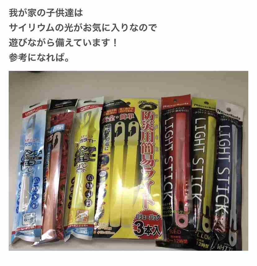 大人買いした物を教えてください
