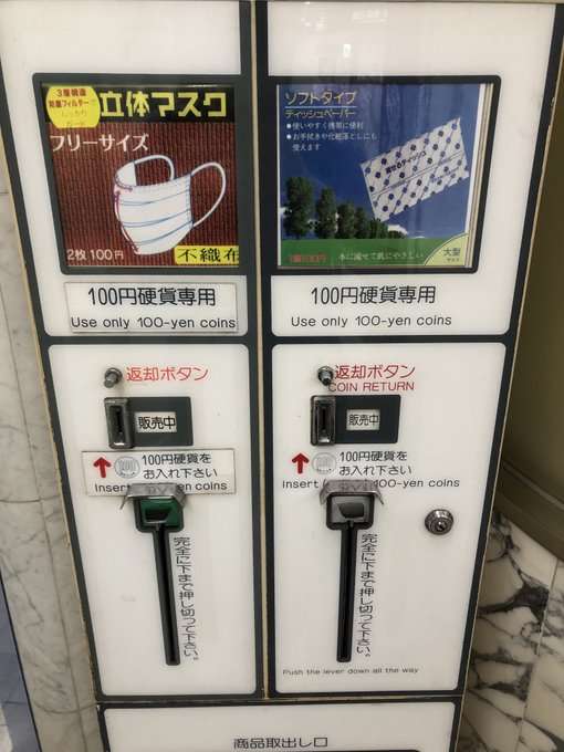 紙なしトイレに不満続出　JR福山駅、乗車人数県内2位にもかかわらず