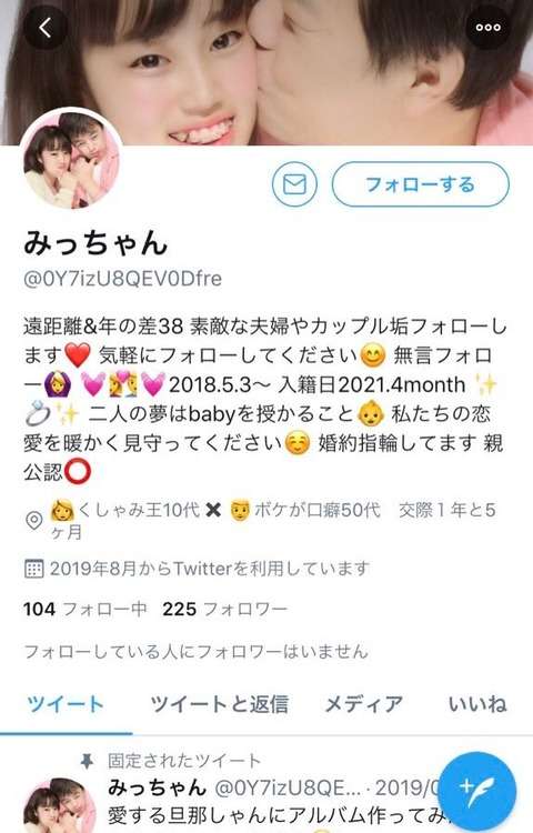 中3女子誘拐疑いで逮捕、奈良　43歳男「交際認められず」