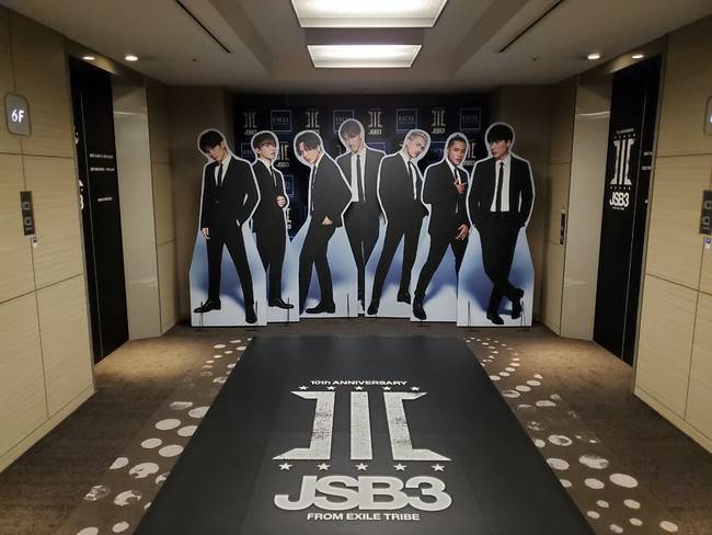 三代目JSBが東急ホテルズとコラボ　グループの世界観を堪能できる宿泊プラン