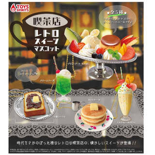 最近回したガチャガチャ