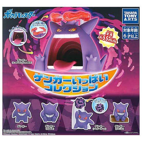 最近回したガチャガチャ