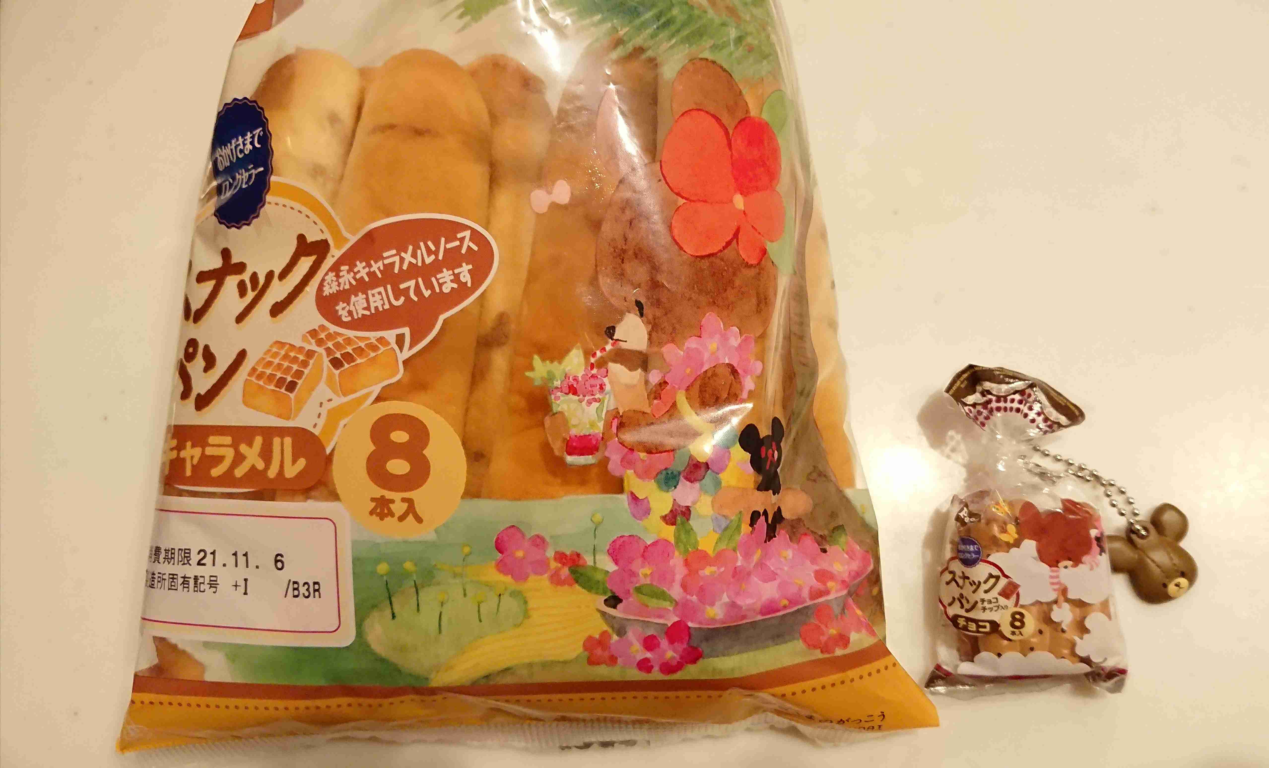 最近回したガチャガチャ