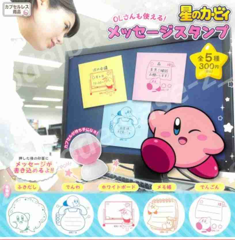 最近回したガチャガチャ