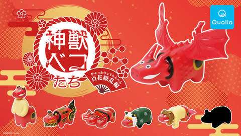 最近回したガチャガチャ