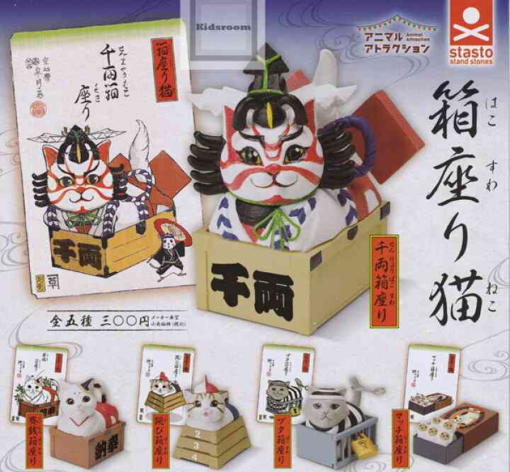 最近回したガチャガチャ