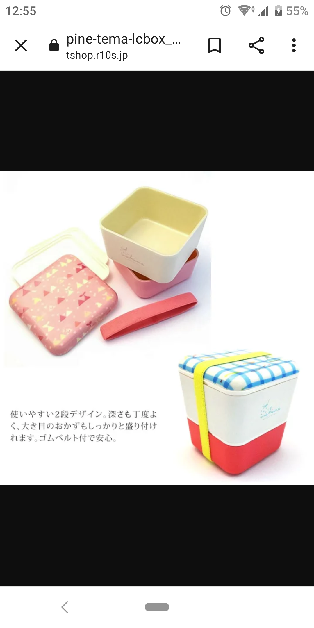 どんなお弁当箱使ってますか？