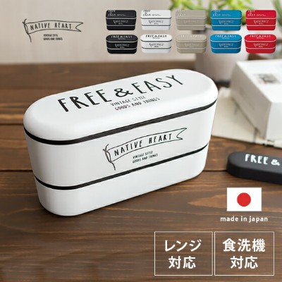 どんなお弁当箱使ってますか？