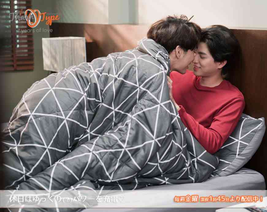 タイのBLドラマ『Tharn Type』主演Gulf、日本初ファンミーティングをライブ配信