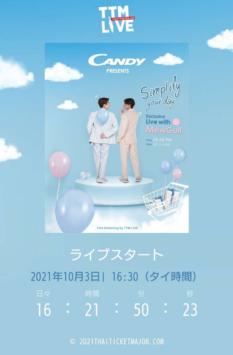 タイのBLドラマ『Tharn Type』主演Gulf、日本初ファンミーティングをライブ配信