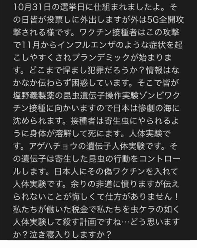 ワクチン3回目接種 2回終えた