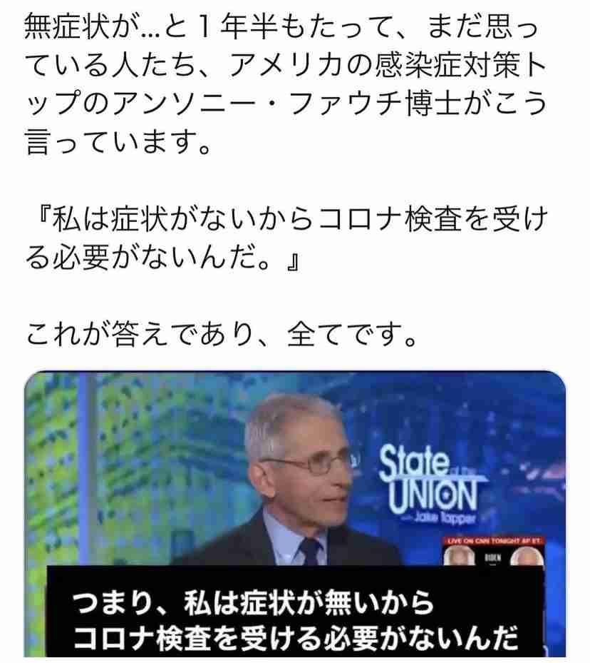 ワクチン3回目接種 2回終えた