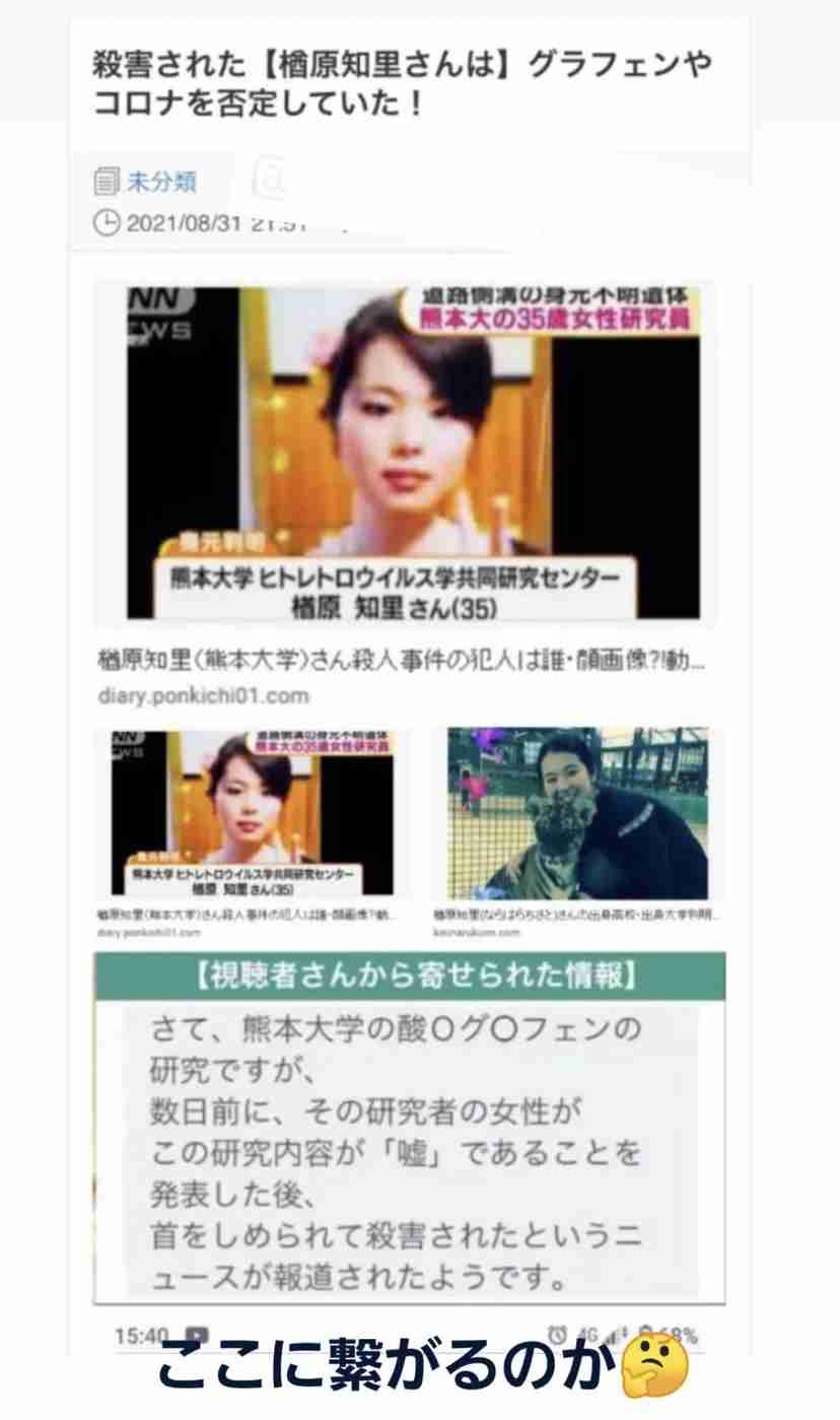 ワクチン3回目接種 2回終えた