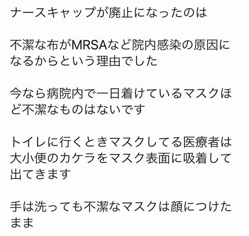 ワクチン3回目接種 2回終えた