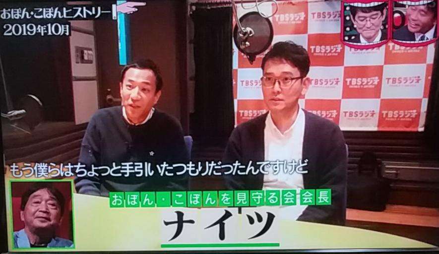 おぼん・こぼん出演の東洋館が満員に「水ダウ効果」だ入場前は行列も