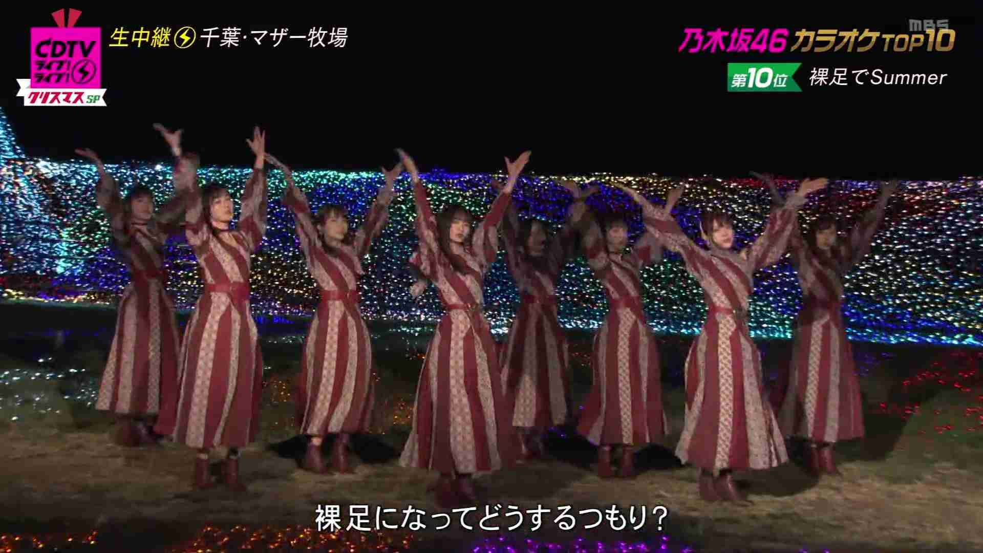 乃木坂46生田絵梨花：「IH事件」から9年　手料理成長ぶりにバナナマン感激　「いい奥さんになる」