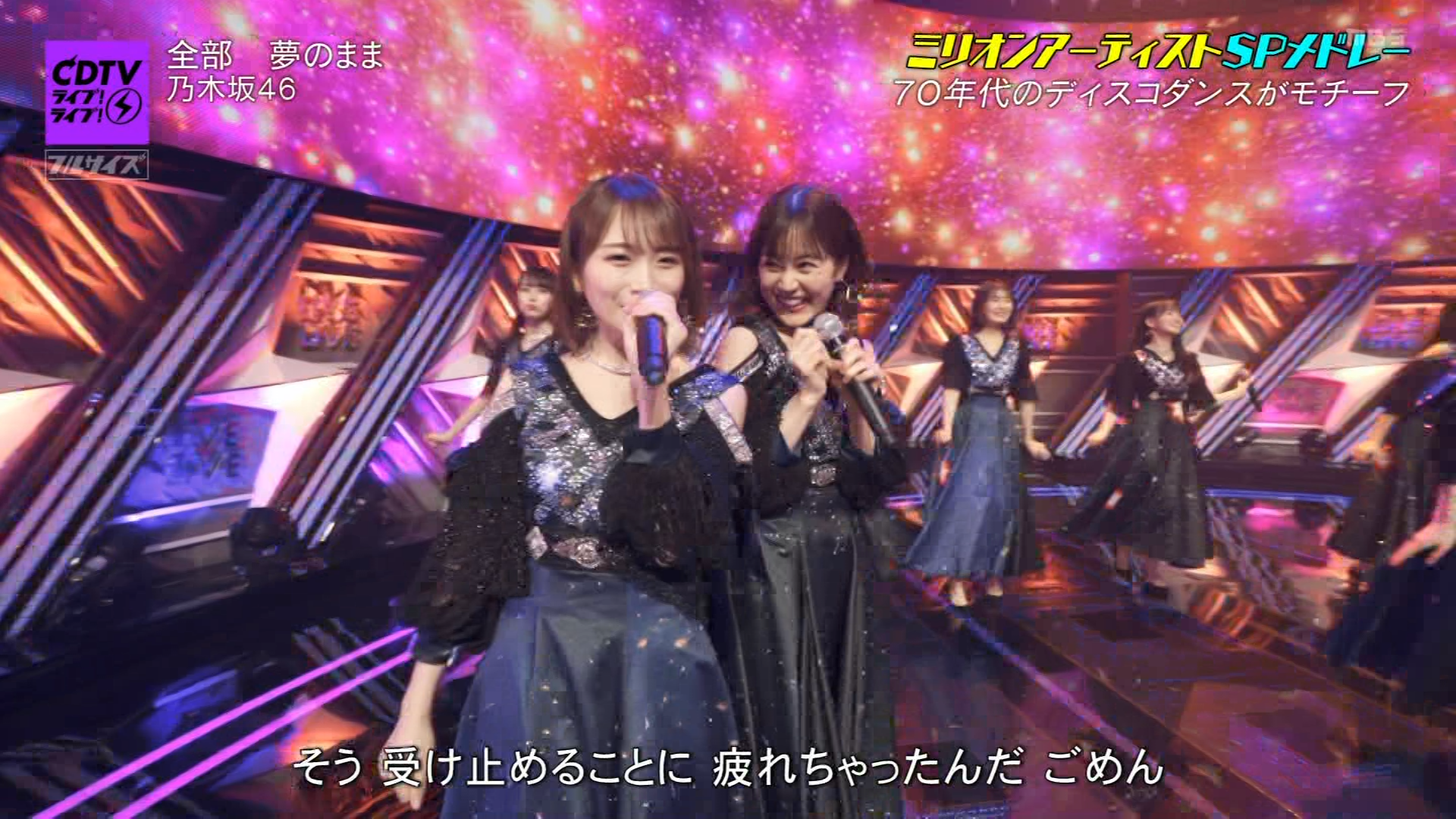 乃木坂46生田絵梨花：「IH事件」から9年　手料理成長ぶりにバナナマン感激　「いい奥さんになる」