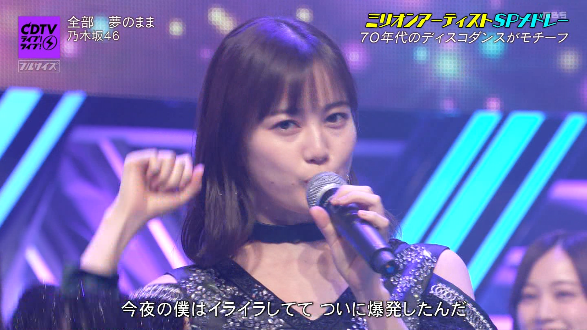 乃木坂46生田絵梨花：「IH事件」から9年　手料理成長ぶりにバナナマン感激　「いい奥さんになる」
