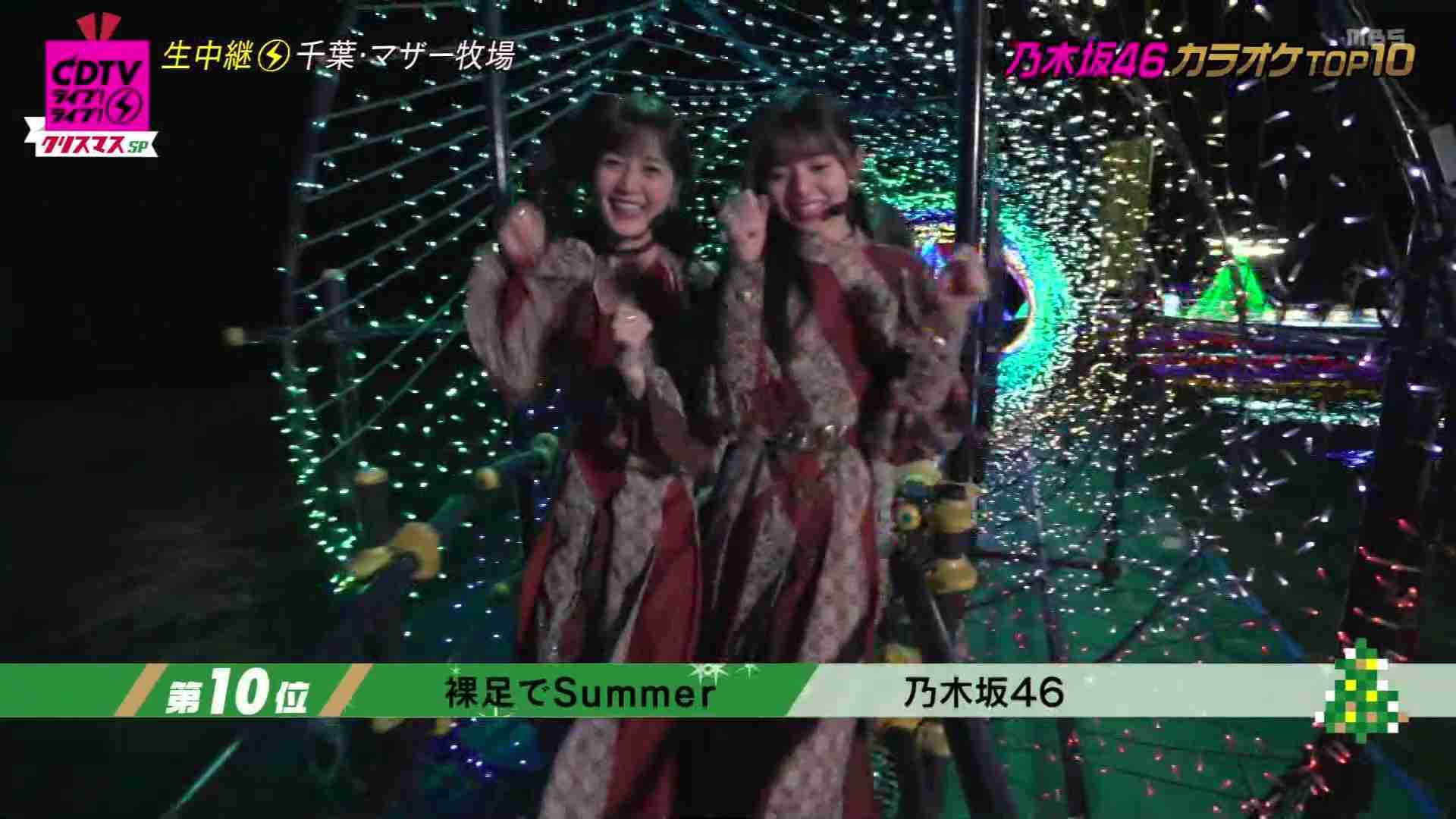 乃木坂46生田絵梨花：「IH事件」から9年　手料理成長ぶりにバナナマン感激　「いい奥さんになる」
