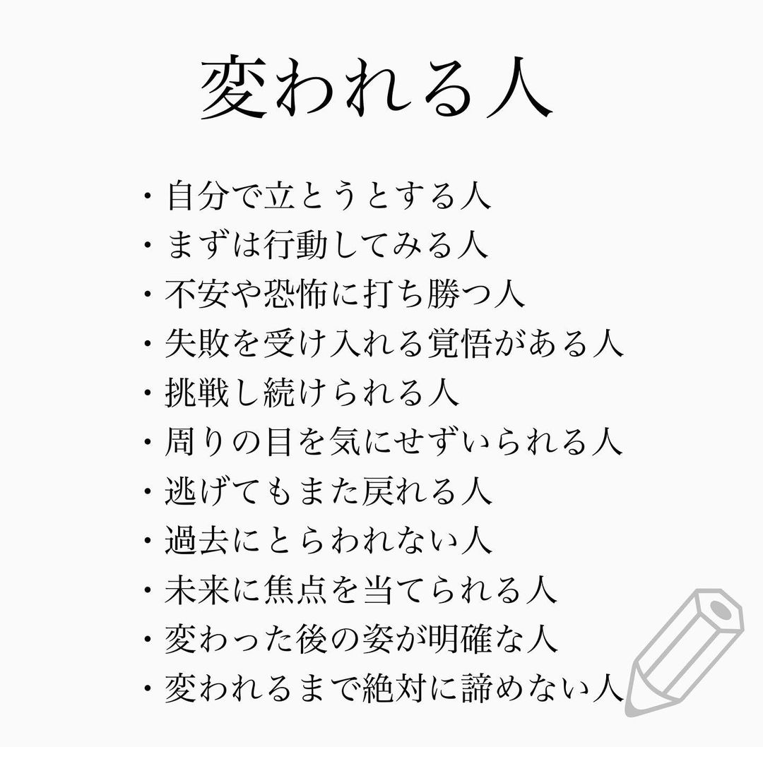 穏やかに生きるコツ