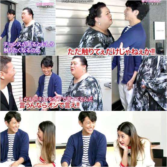 マツコ 鈴木北海道知事のお尻タッチ 太鼓判「4期いけます」