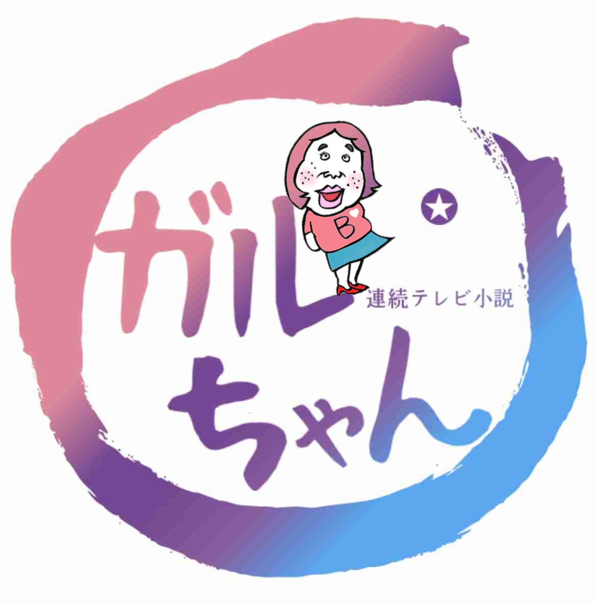 骨格ナチュラルだけど上品で綺麗な服を着たい!