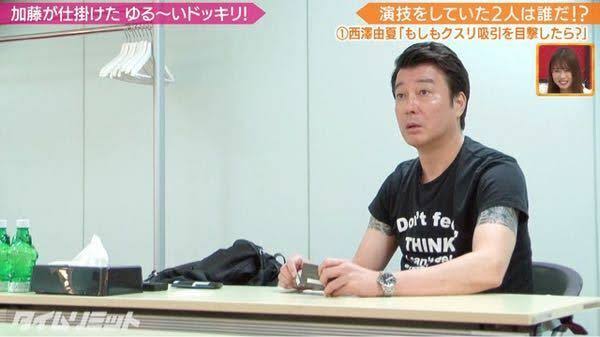 加藤浩次「ピアス…あけようかなぁ」と告白