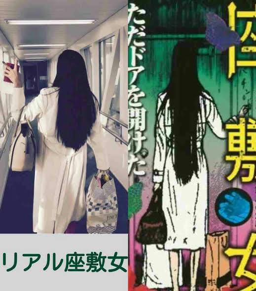口裂け女を語るトピ