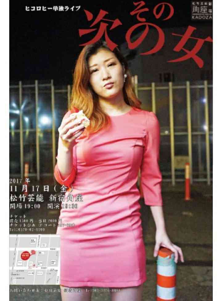 カズレーザー、売れない芸人を救うシステムを開発　「ファンの見る目が変わる」