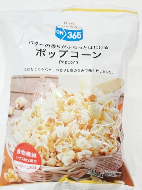 コスパ最強だと思うお菓子♫