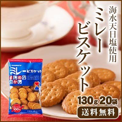 コスパ最強だと思うお菓子♫