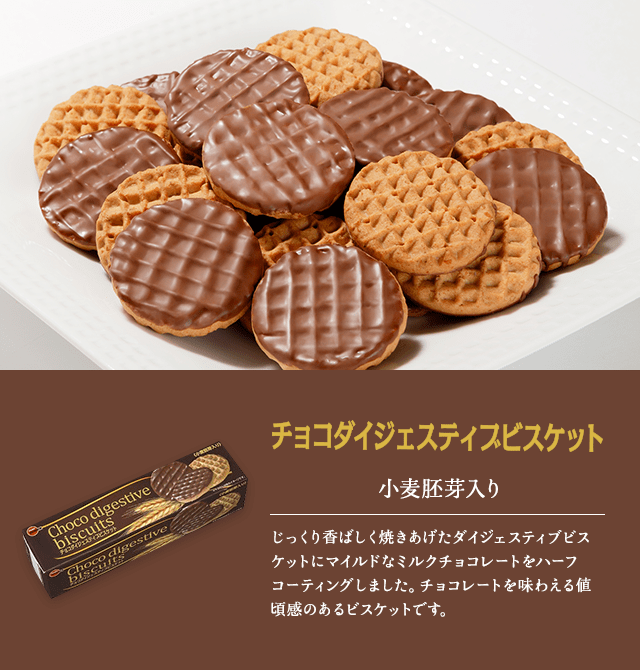 コスパ最強だと思うお菓子♫