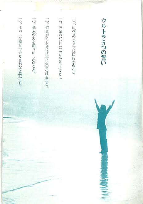 昭和の特撮作品を語ろう【Part2】