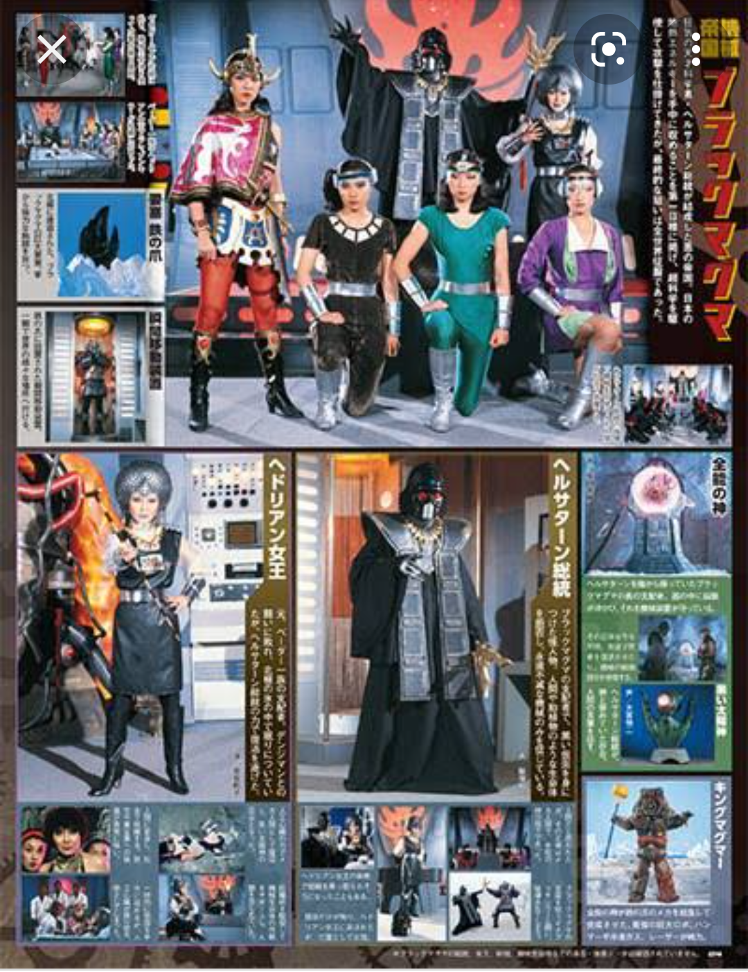 昭和の特撮作品を語ろう【Part2】