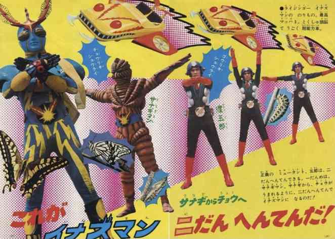 昭和の特撮作品を語ろう【Part2】