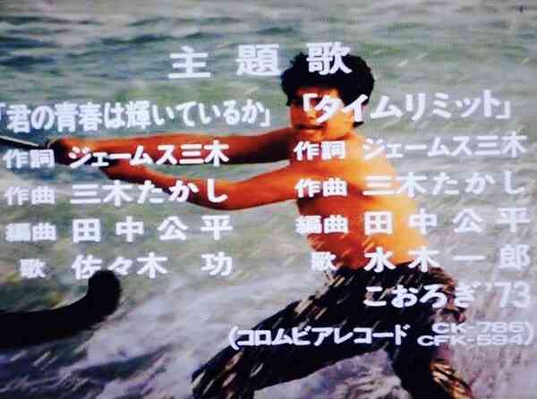 昭和の特撮作品を語ろう【Part2】