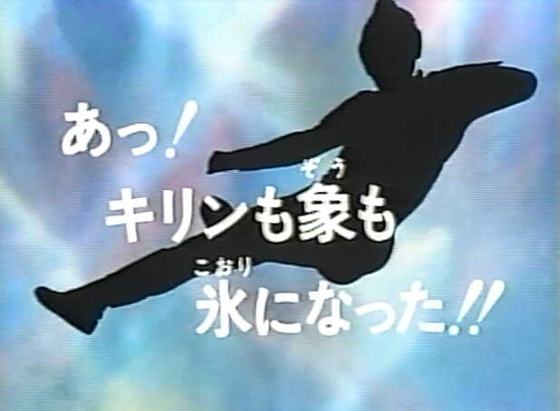 昭和の特撮作品を語ろう【Part2】