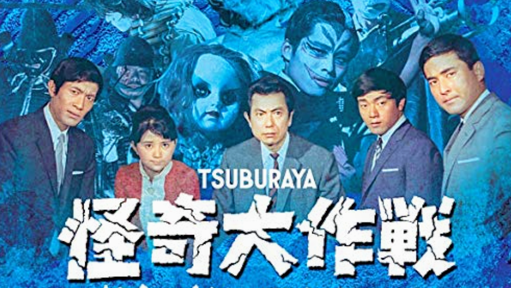 昭和の特撮作品を語ろう【Part2】