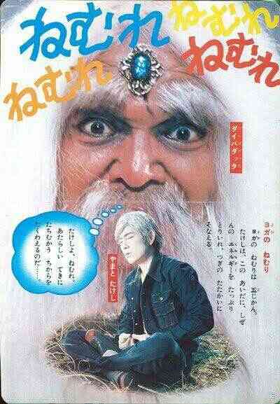 昭和の特撮作品を語ろう【Part2】