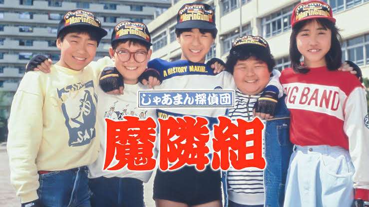 昭和の特撮作品を語ろう【Part2】