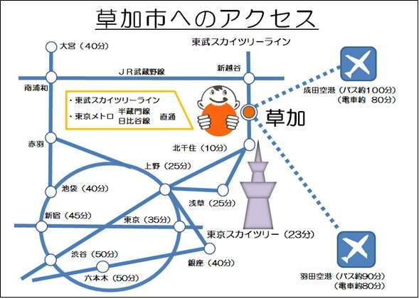 【東京近辺】おすすめのスーパー銭湯・温泉