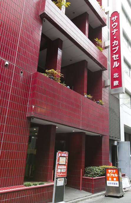 【東京近辺】おすすめのスーパー銭湯・温泉