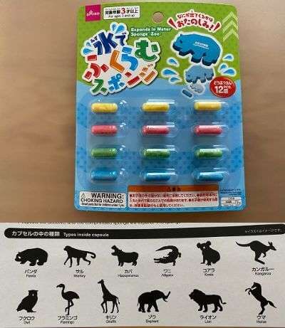100均の育児グッズ・おもちゃ