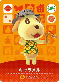どうぶつの森で好きなキャラ