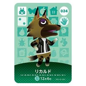 どうぶつの森で好きなキャラ
