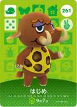 どうぶつの森で好きなキャラ