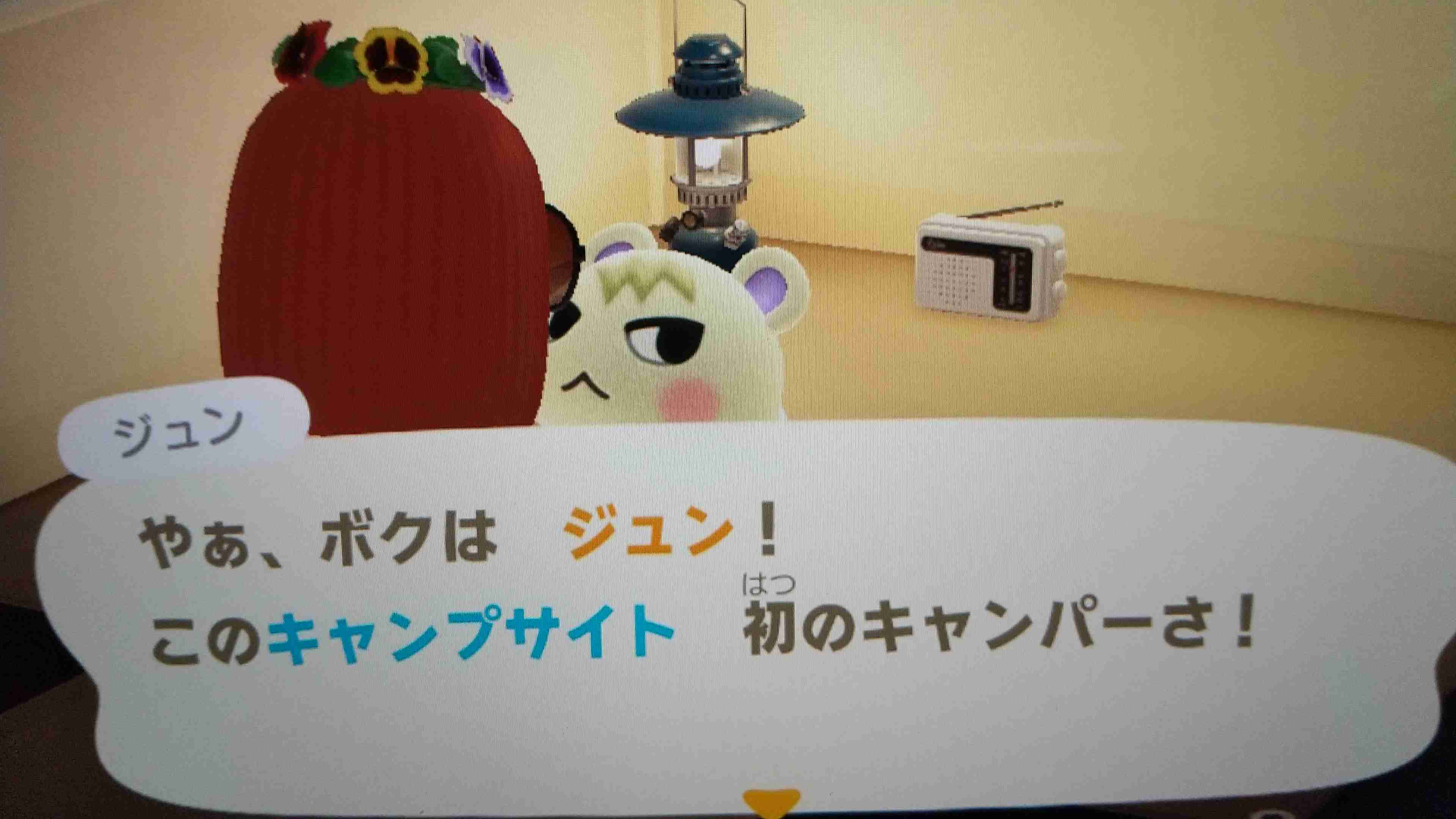 どうぶつの森で好きなキャラ